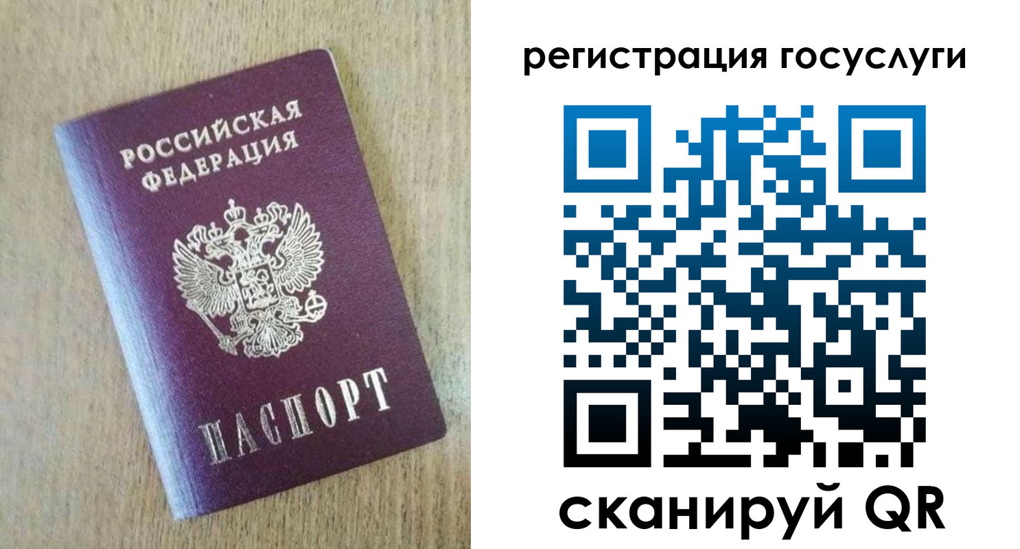 регистрация для школы в Камызяке