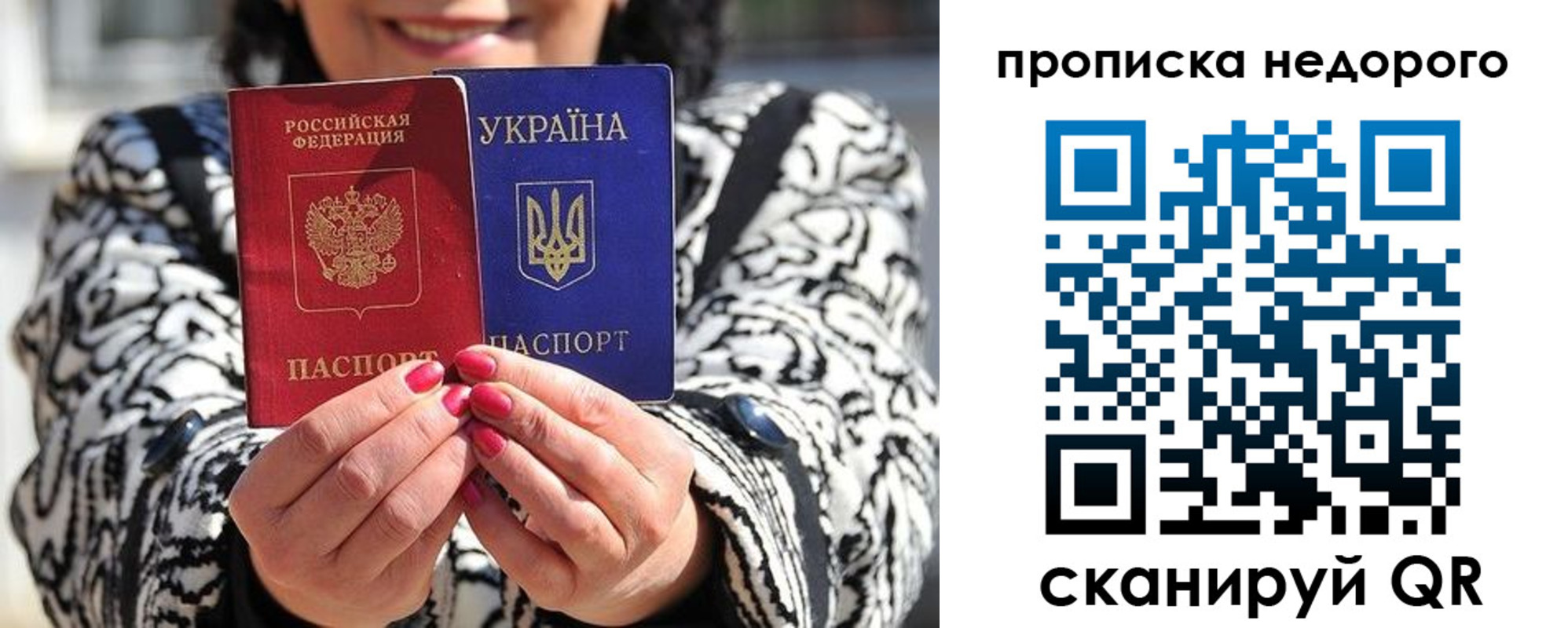 прописка для школы в Камызяке