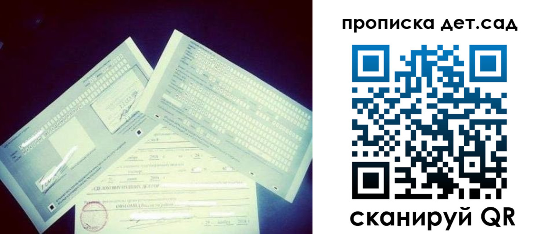 прописка в квартире в Камызяке