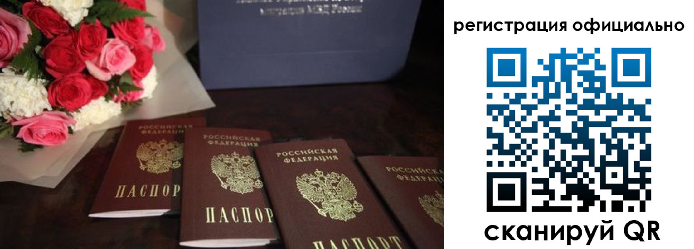 купить прописку в Камызяке